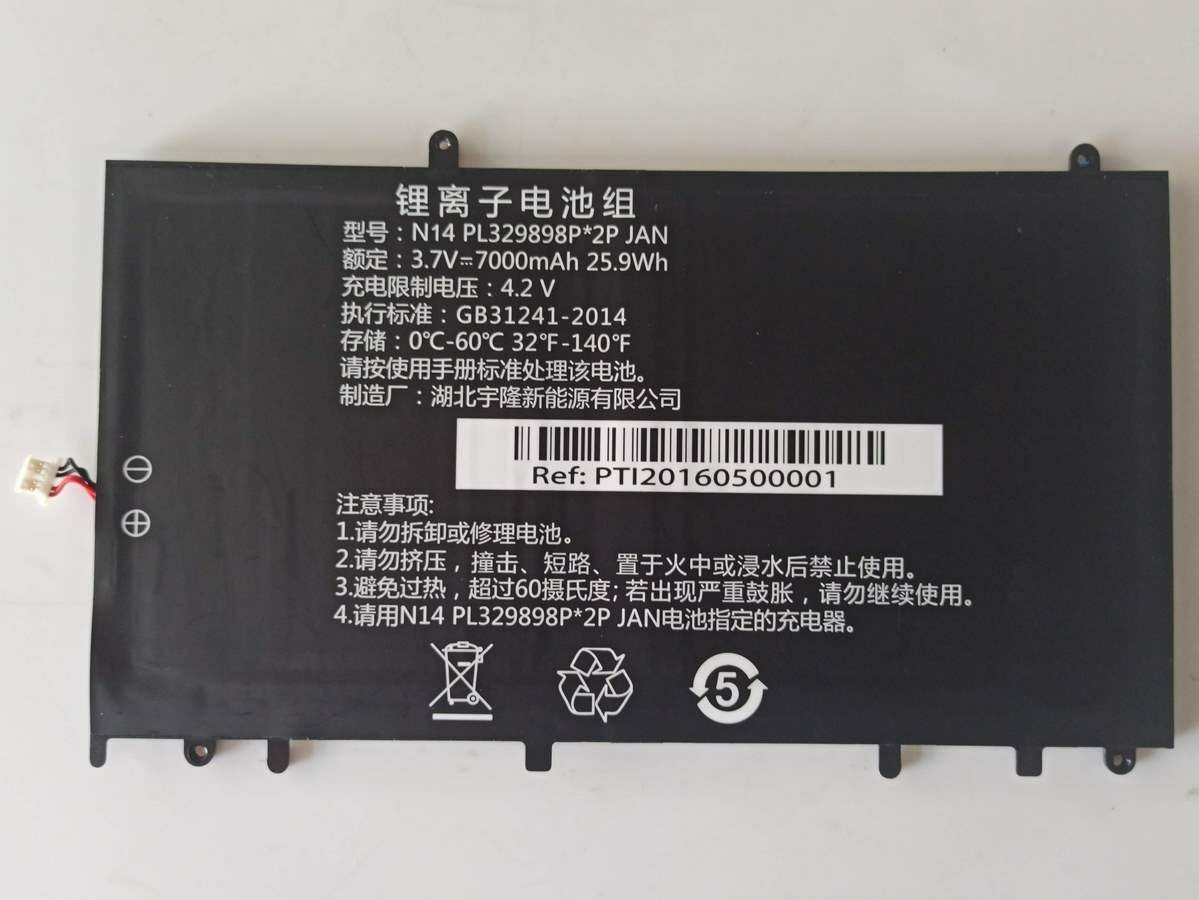 @ORIGINAL HOMETECH N1401A BATARYA HT BOOK 14-232B BATARYA