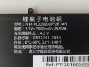 @ORIGINAL HOMETECH N1401A BATARYA HT BOOK 14-232B BATARYA