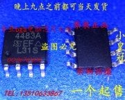 SI4483ADY-T1-GE3 SI4483 4483A ( SOP8 ) P Kanal 30 V (D-S) Mosfet