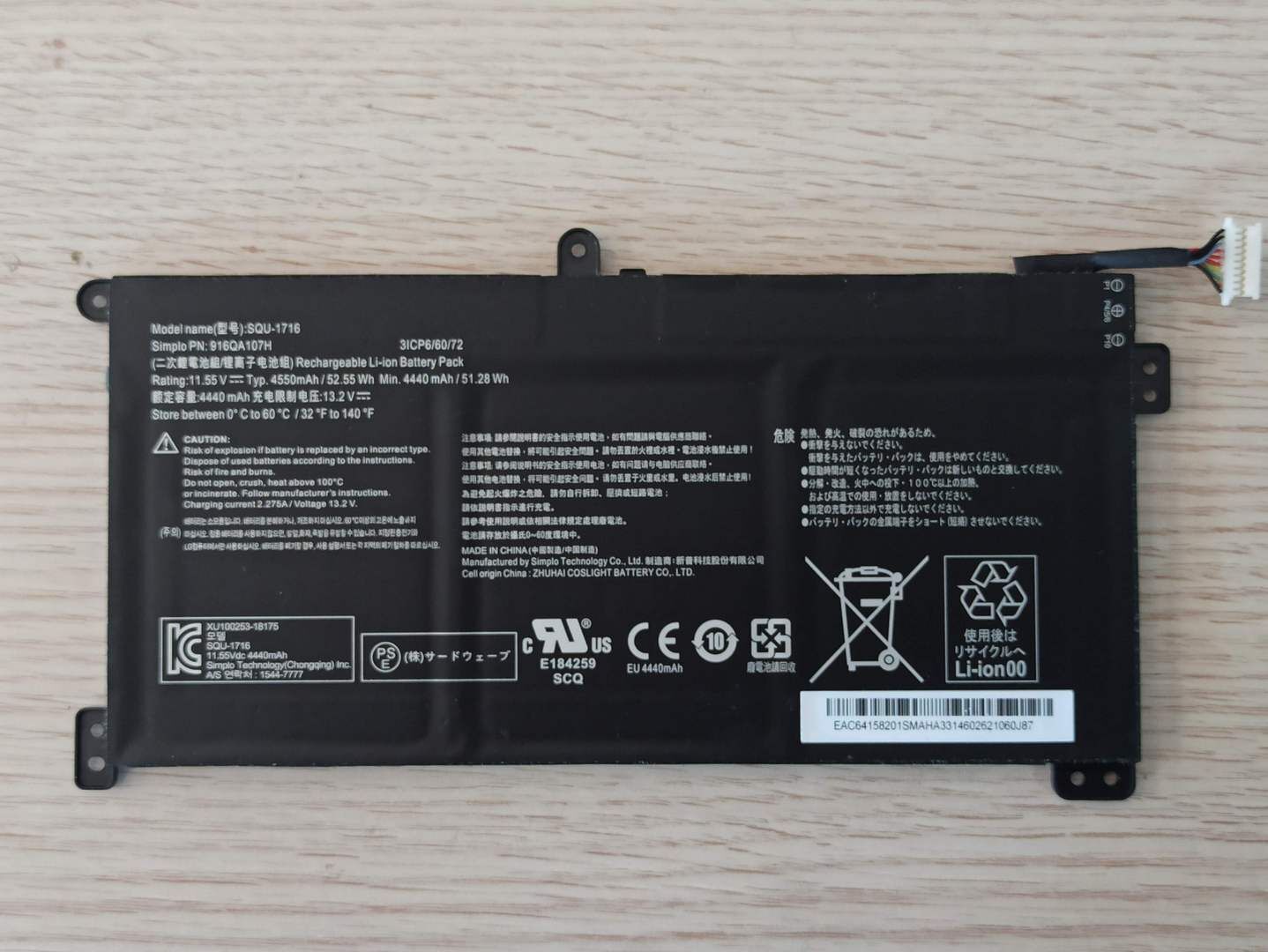 Casper S500 Batarya SQU-1716 11.55V 4550mAh