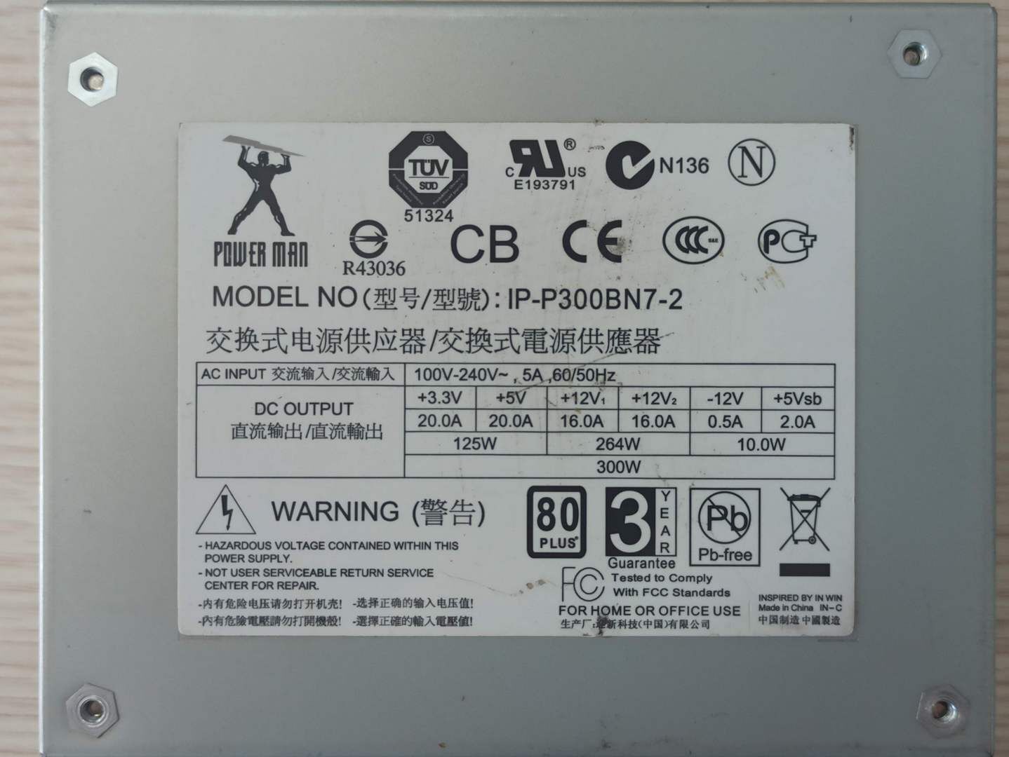 Power Man IP-P300BN7-2 300W Power Supply 20+4 PIN 4Pin 12V SATA