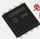 AON6816 QFN-8 Mosfet