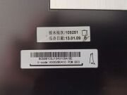 Toshiba Qosmio X870 COVER V000280410