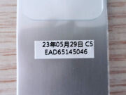 LG 27MP400P-B 27MP400P LCD Data EAD65145046