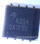 AON6204 6204 QFN-8 Mosfet