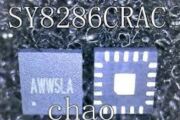 SY8286C SY8286CRAC SY8286 AWW5MB AWW5LA AWW5 QFN-20 Chipset